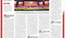 商丘最新爆料新闻报道内容,揭秘某重大事件背后真相